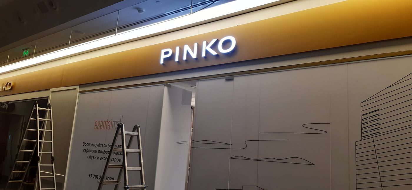 Вывеска со светодиодной подвеской PINKO